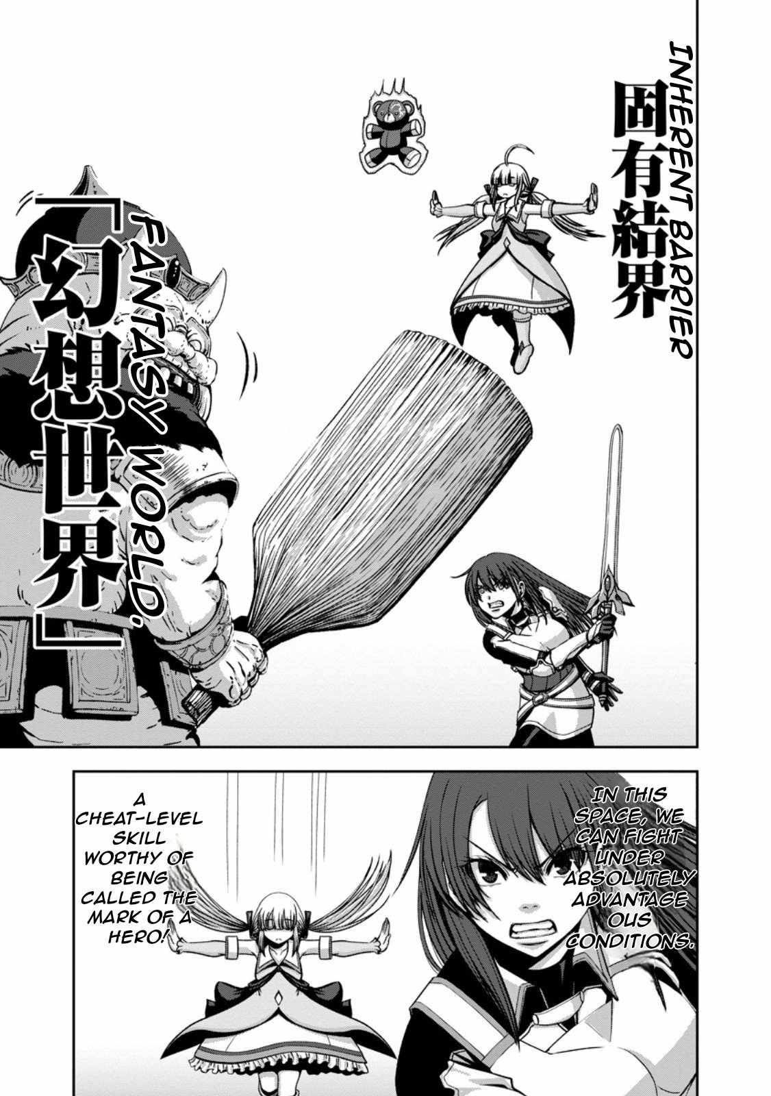 Maryoku Mugen no Manaporter Chapter 4 24